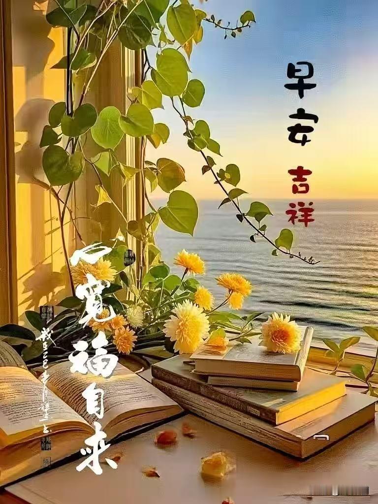 不为虚名所困，心自澄明如镜。浮华终是过眼云烟，唯有本真可贵。放下执念，轻装前