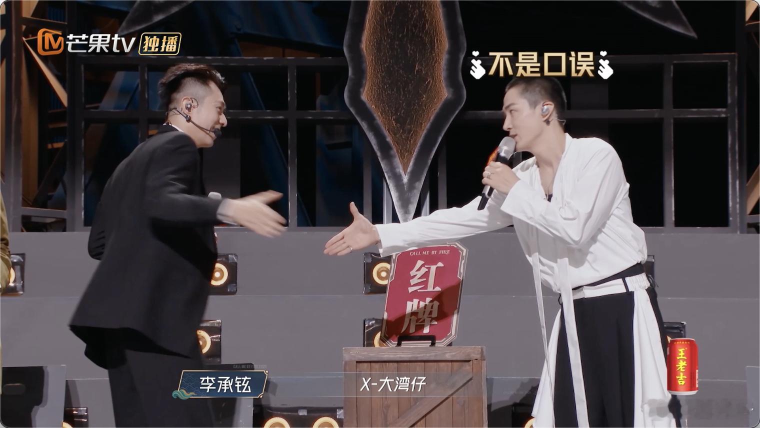 李承铉放狠话反被狠到家没了笑到停不下来！李承铉参加披荆斩棘，放狠话想收大湾仔，