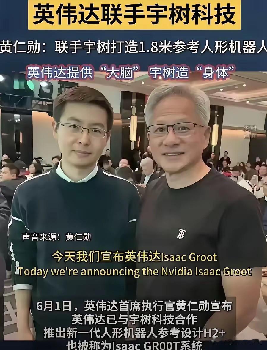 王兴兴的美梦可能是昙花一现！估计是动了贪念，想利用与英伟达合作乘机捞上一大笔，到