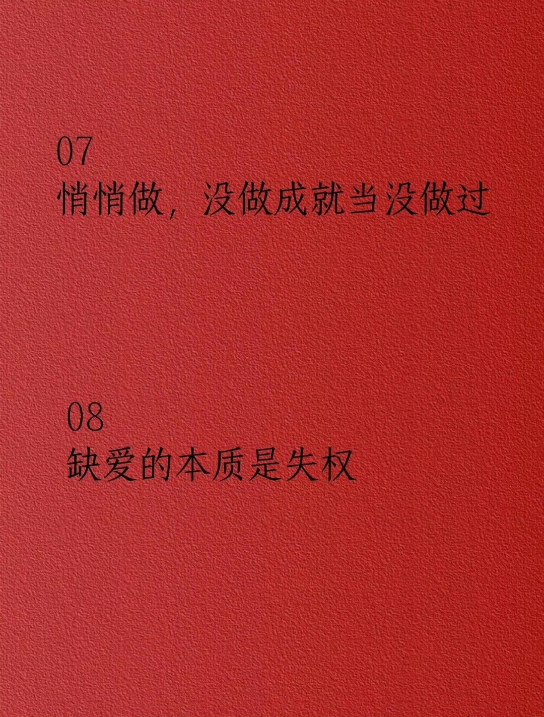 哪句话永久的改变了你看待事物的方式​​​