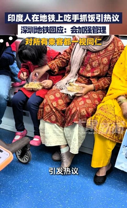 “滚回自己的国家!深圳地铁这事儿,哪是文化差异啊,分明是“规矩面前装糊涂”!