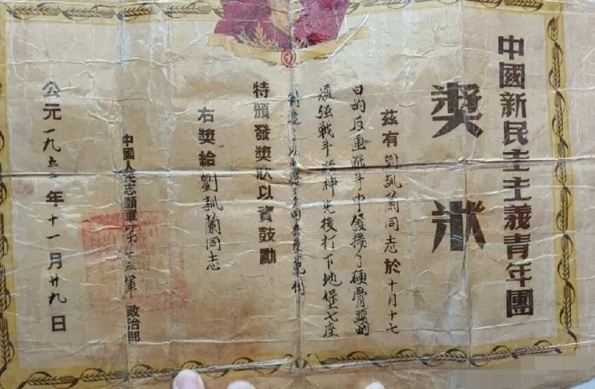 历史的记忆