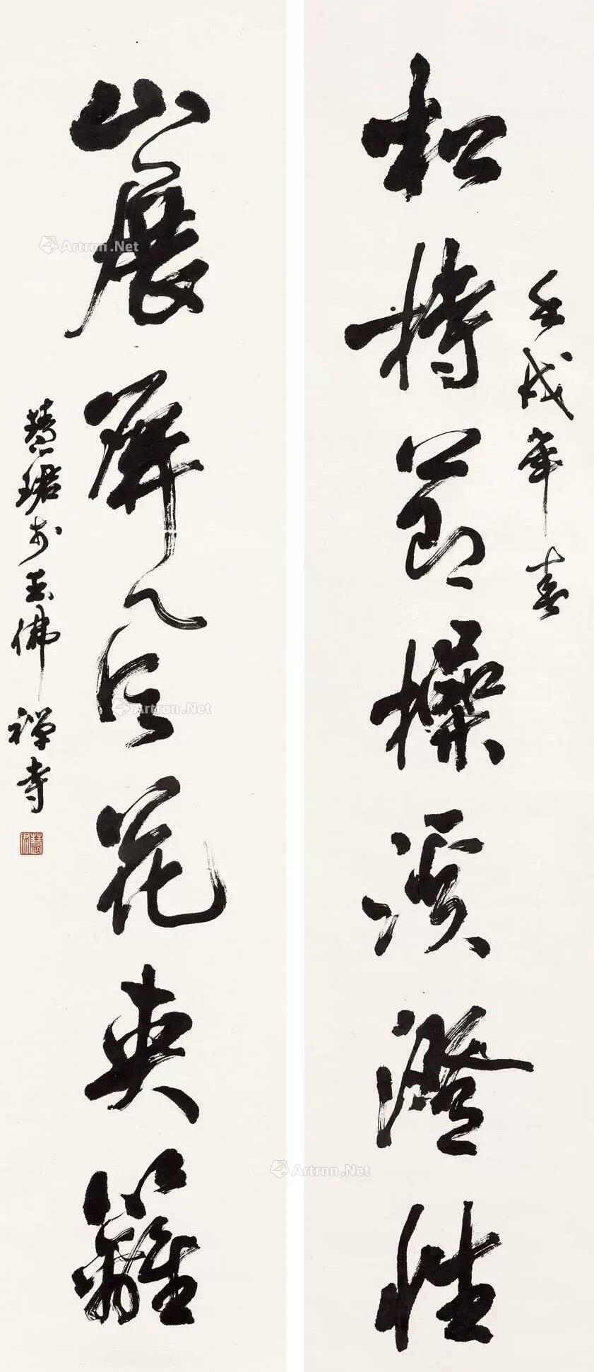 周慧珺：书法没有完美，我今天只关心比昨天写得好一点没有说到怎么对待“完美”这