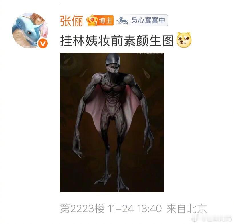 天冷了，给林姨弄身花棉袄穿穿吧