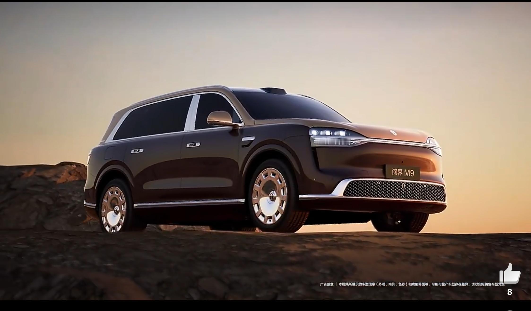 问界官方说的是M9系列，但M9L还没上工信部，如果M9上探的话，价位确实和尊界很