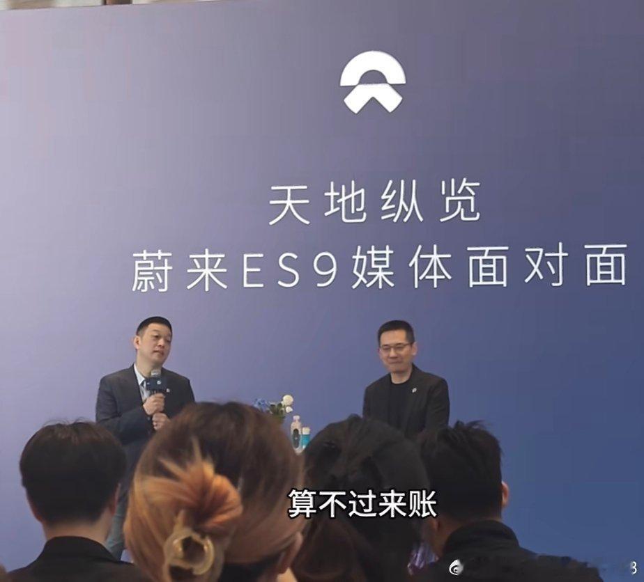 蔚来李斌回应不做MPV这事儿我也强烈建议...各家车企还是别做MPV了。虽然很多