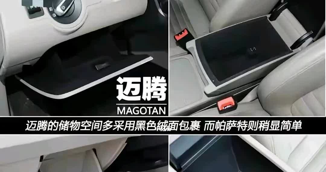帕萨特的销量始终高于迈腾。有人说是气候因素所致，南方倾向于选择帕萨特，北方则更青