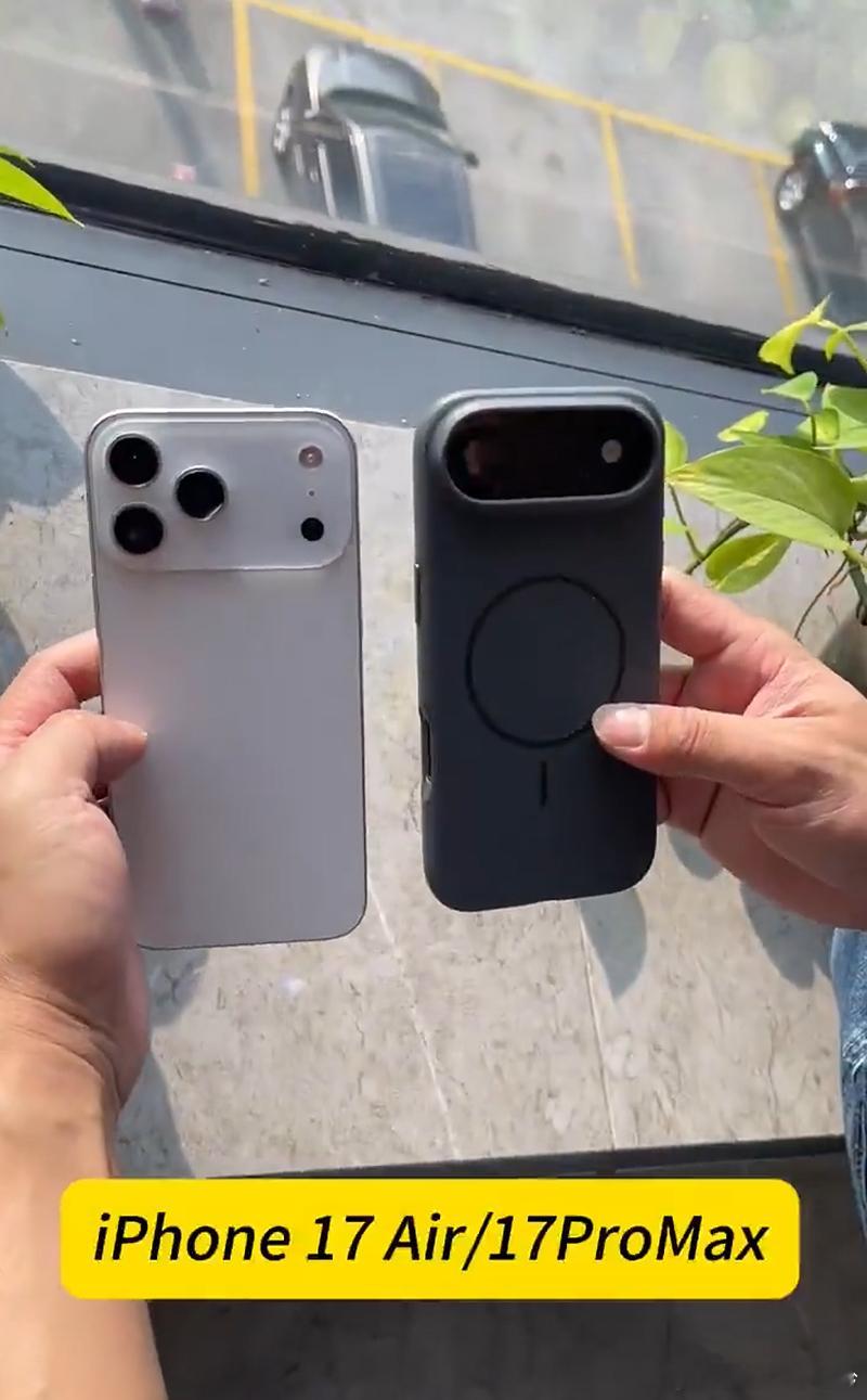 iPhone17Air戴手机壳效果想到一句话，设计师花费巨额成本减下的厚度和重