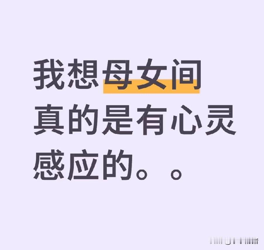 96年底我本家姑坐月子时，梦见她妈交待她一定要坐好月子，不能哭。然后就走了，本家