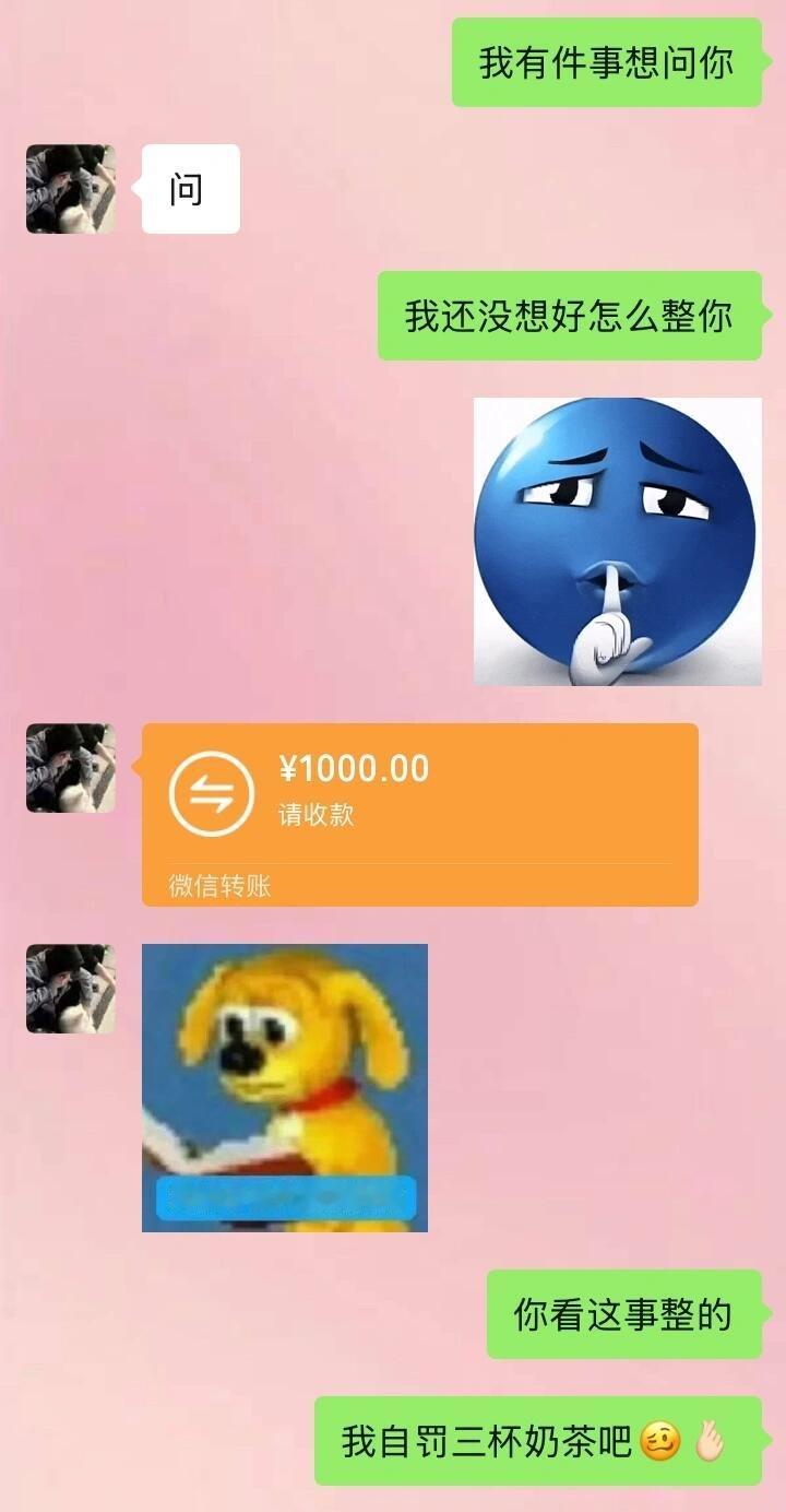 当两个有梗的人谈恋爱时​​​