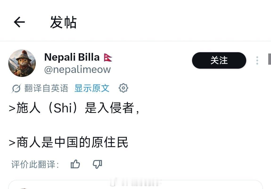 印度人说中国古代有种姓制度的事，现在已经整的日本人都开始来辩论了。