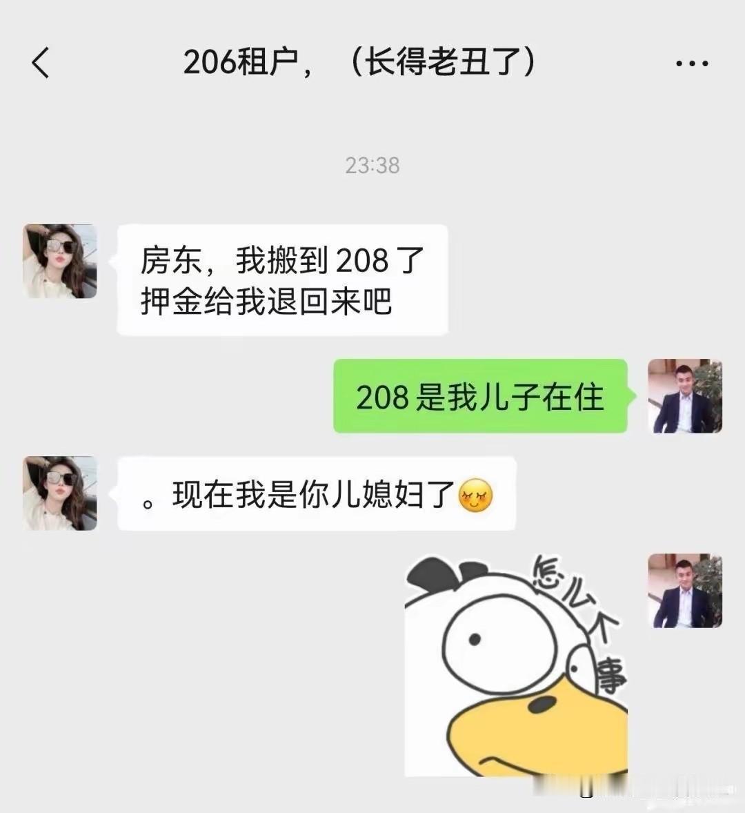 不懂就问，这局怎么破！[捂脸哭]