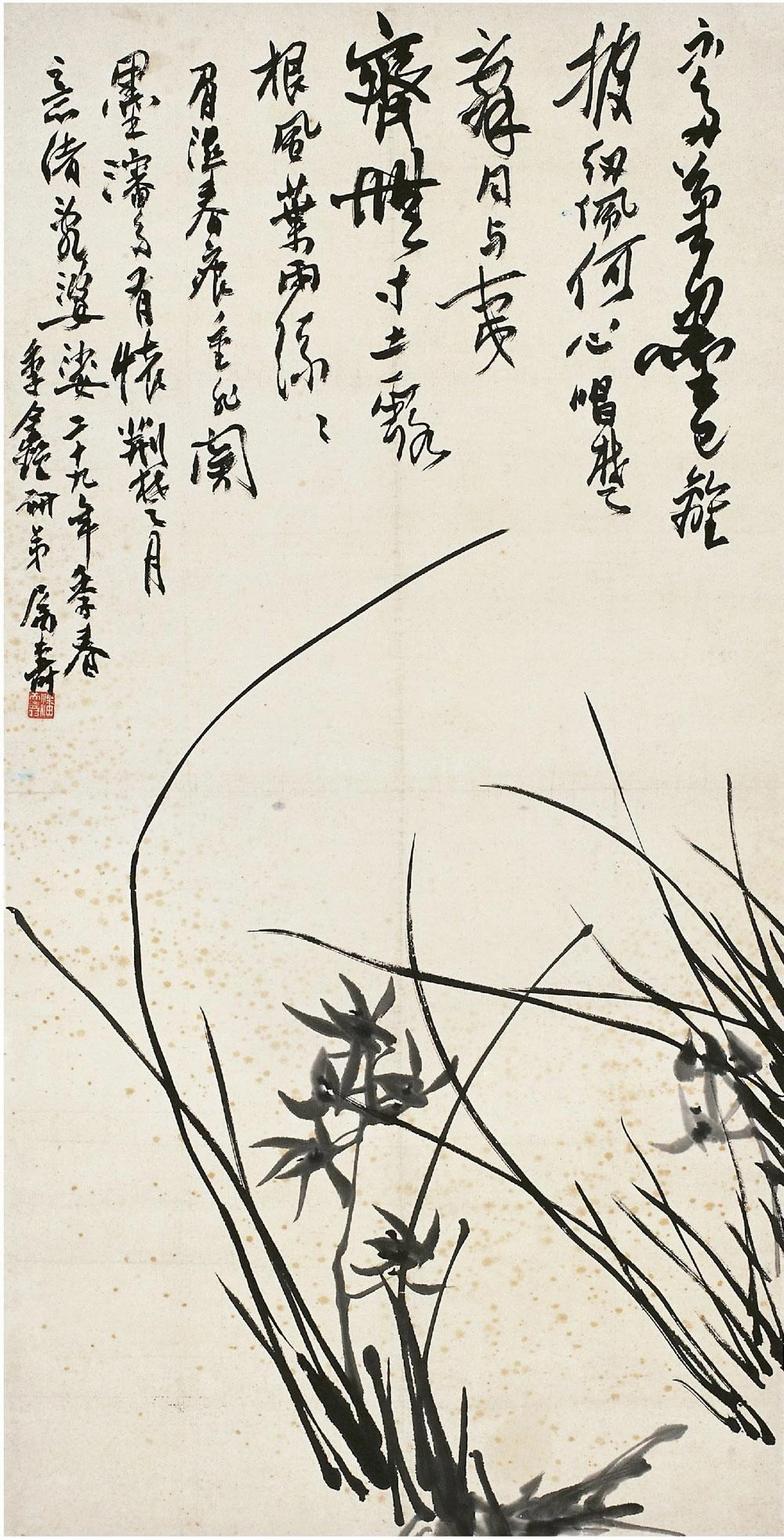 【取势奇险】潘天寿国画雅集​​​