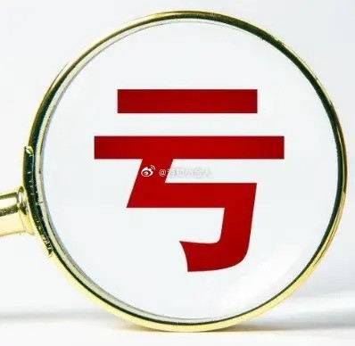 为什么大多数人炒股会亏？先说一个现象。即使清北毕业的人，在A股里照样亏钱。这不是
