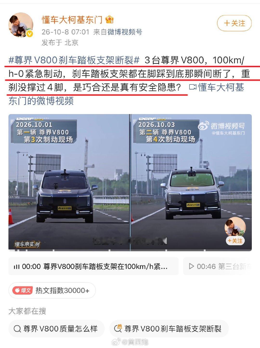 上班第一天就是大瓜！现在新能源车圈比娱乐圈还热闹！！好奇问一下，懂车帝和鸿蒙系列车企有什么故事吗？？