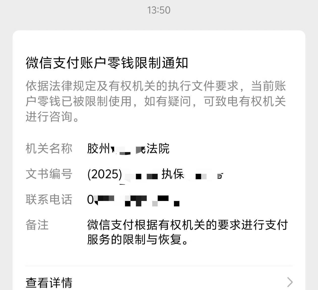 如果你也欠了这几家平台的人，我劝你一句：别急着投诉，真不是为你好凌晨三点的手