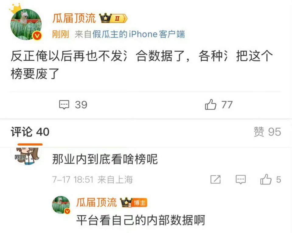 咋了，氵合是现在才氵吗？怎么之前不废？​​​