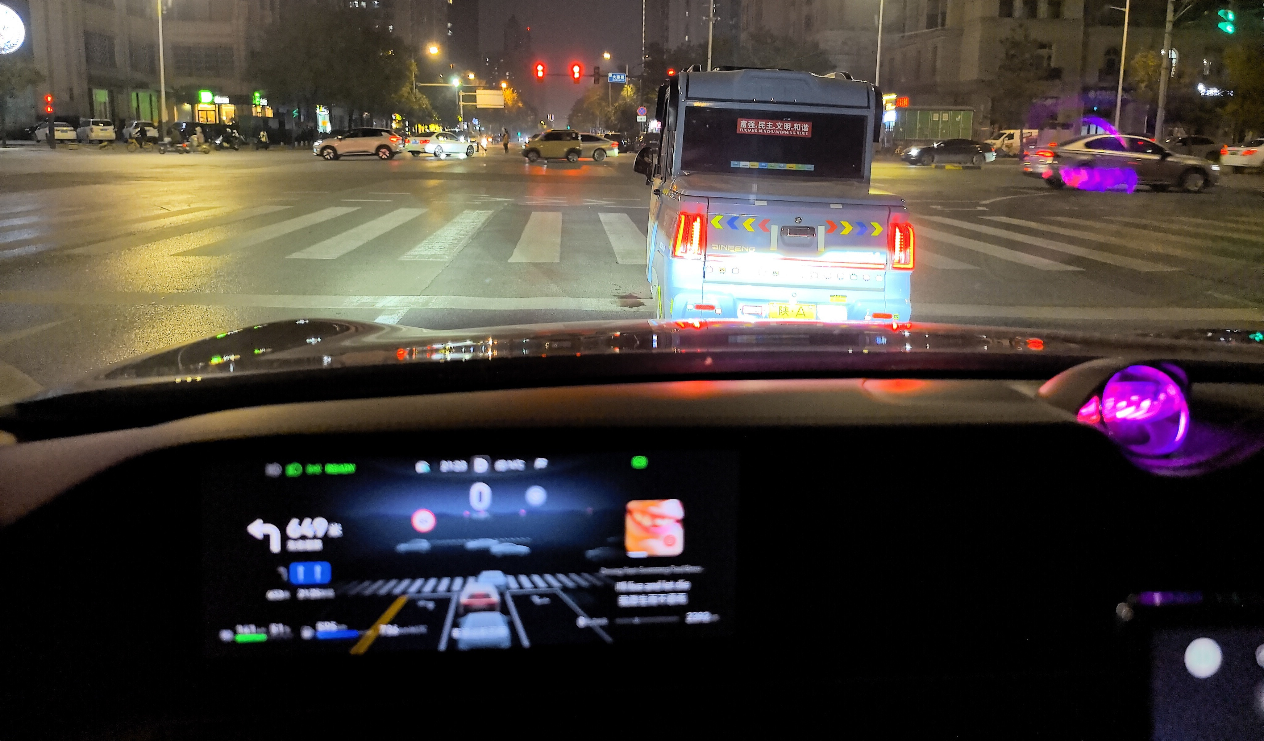 这玩意在机动车道龟速行驶，绿灯还有好多秒，生生被它错过。西安这个路况，让人不想开