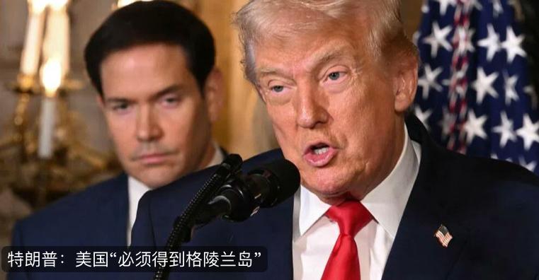 联合早报今天报道：“美国总统特朗普星期一（12月22日）强硬表态说，美国“必须得