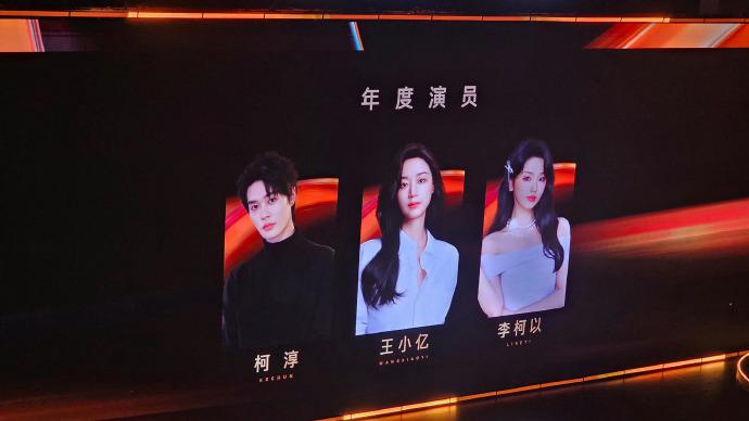 短剧这个奖项设置的，跟腾讯微博的分猪肉奖还挺像的。都是各种奇奇怪怪的年度**