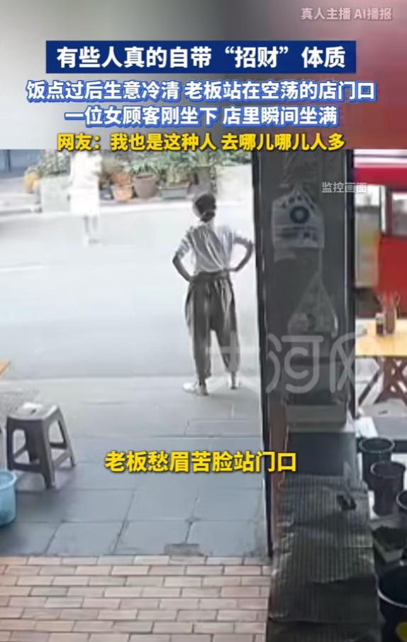 “解释不清了！”6月25日报道，四川成都，一餐饮店生意冷清，老板愁眉苦脸站在门口