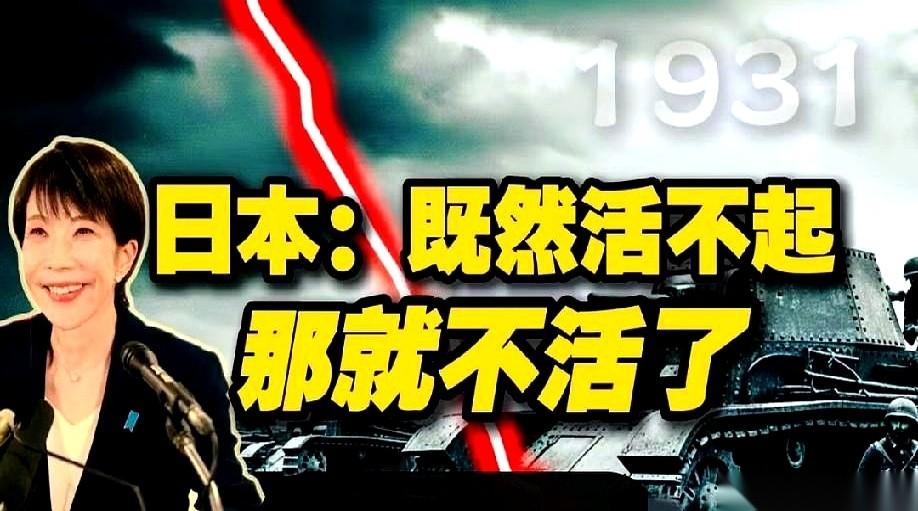 有些人玩政治，是小心翼翼地出牌，走一步看三步。有的人，是直接把整个身家性命，“