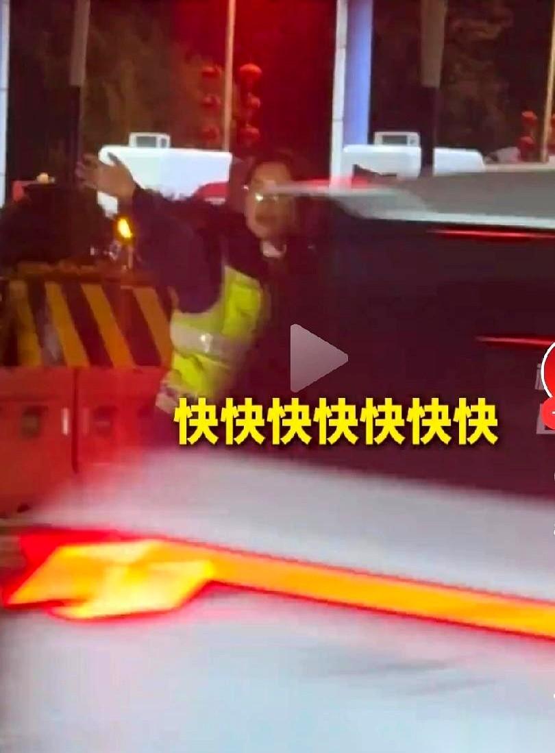 全中国最上头的60秒，绝对是高速免费结束前那一分钟。我跟你讲，收费员比谁都急，