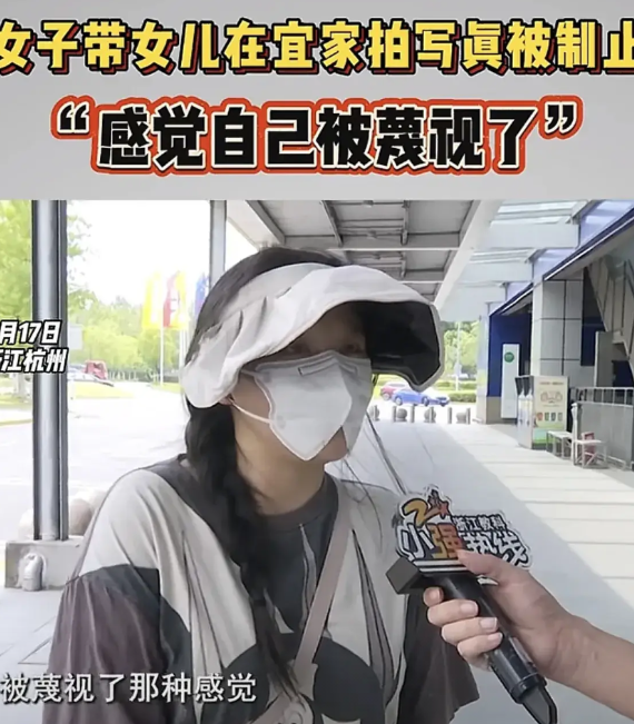 还好意思舔个大脸找热线爆料说人家的不是，牛！浙江杭州，一位女士带着自己的5岁的女