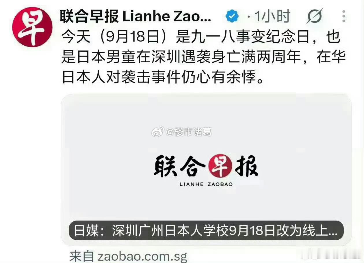 当下的新加坡是个下贱的国家。​​​