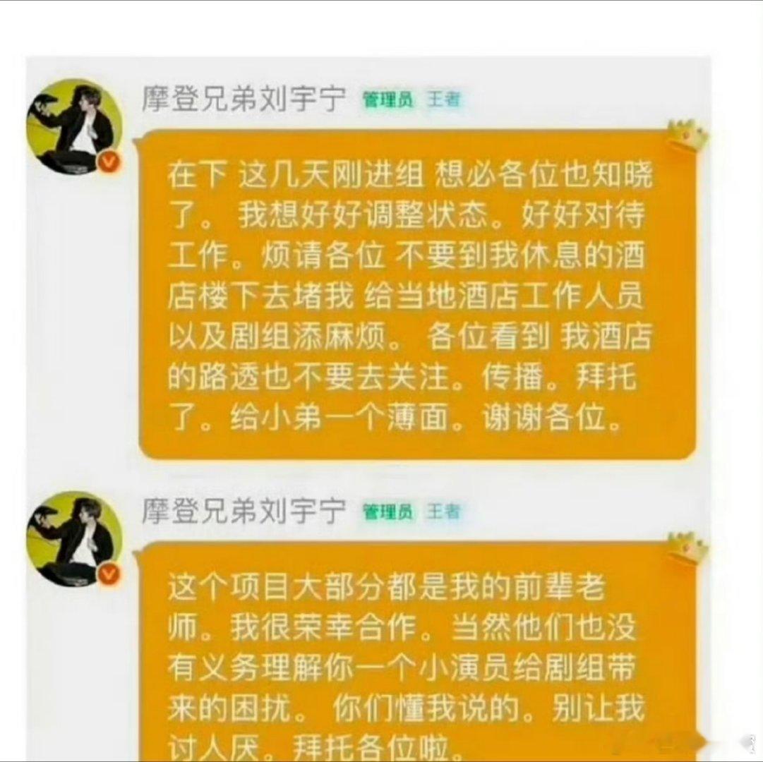 刘宇宁铁证刘宇宁接了扫黑正剧《铁证》，搭档孙红雷演刑警。粉丝说他跳出古偶舒适圈