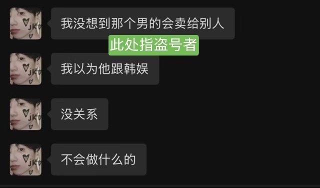 张元英数据造假无妄之灾​​​