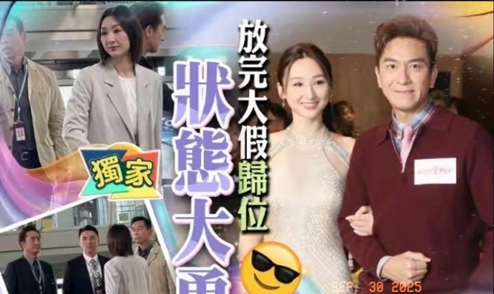 【TVB劳模也内卷？马国明机场玩“变装”，高海宁上演“时空穿梭术”！】“充电宝
