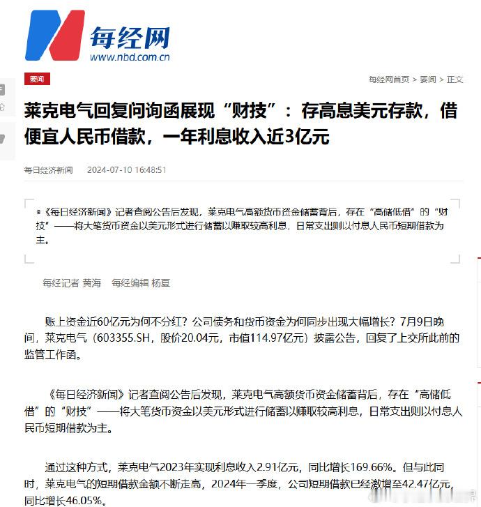 人民币升值压力已经出来了。要特别注意洪水溃体外部汇兑可能会产生很大的变化。目前有