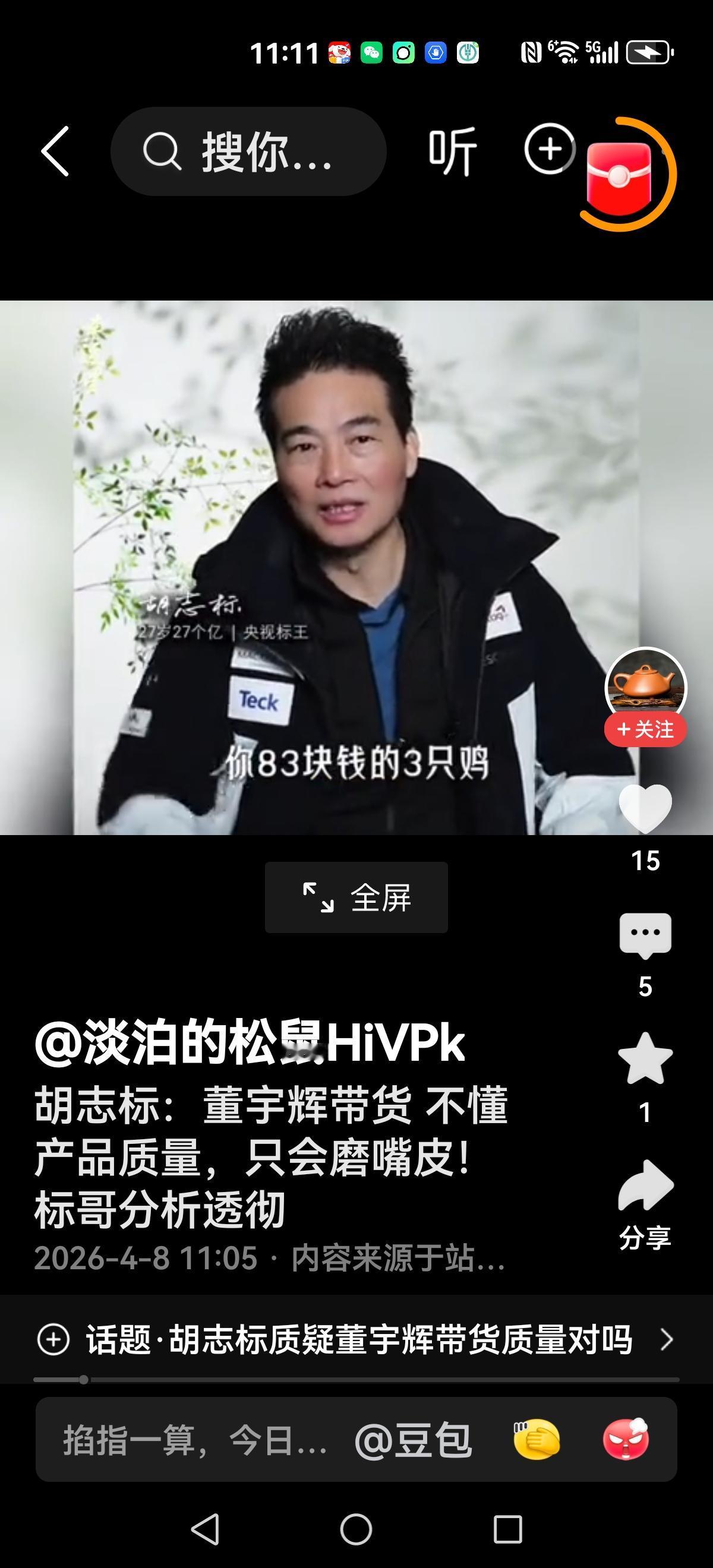 【他也跳出来】还记得请成龙做广告的企业大佬吗？那个时代，他是无限风光，最终却