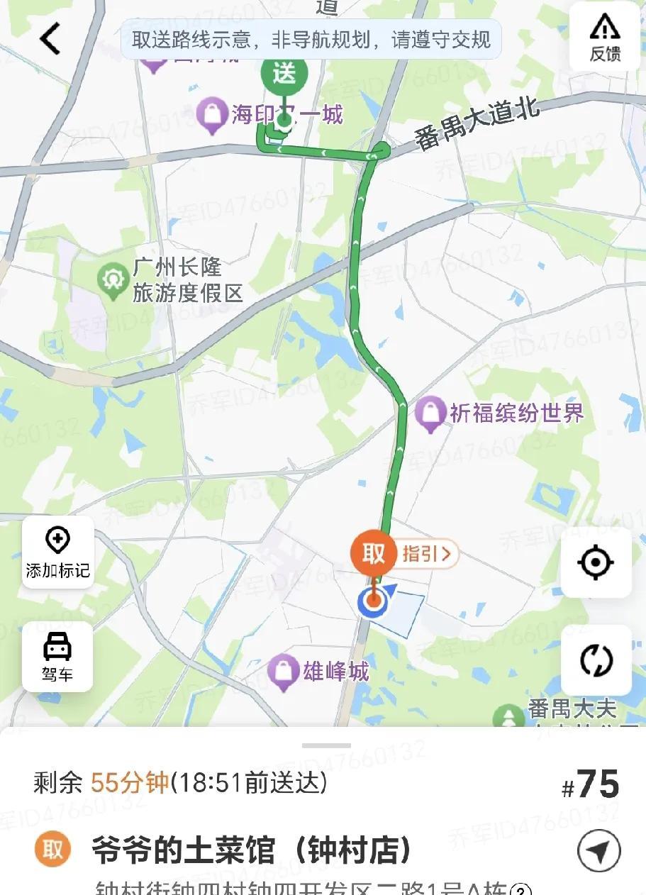 现在众包怎么跑？京东秒送进入外卖这个平台后，京东外卖的全职骑手和小队赚得盆满钵