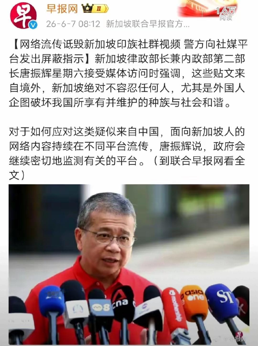 中国网友说实话就被扣帽子？新加坡，你急什么中国网友拍视频、发评论，说新加坡印