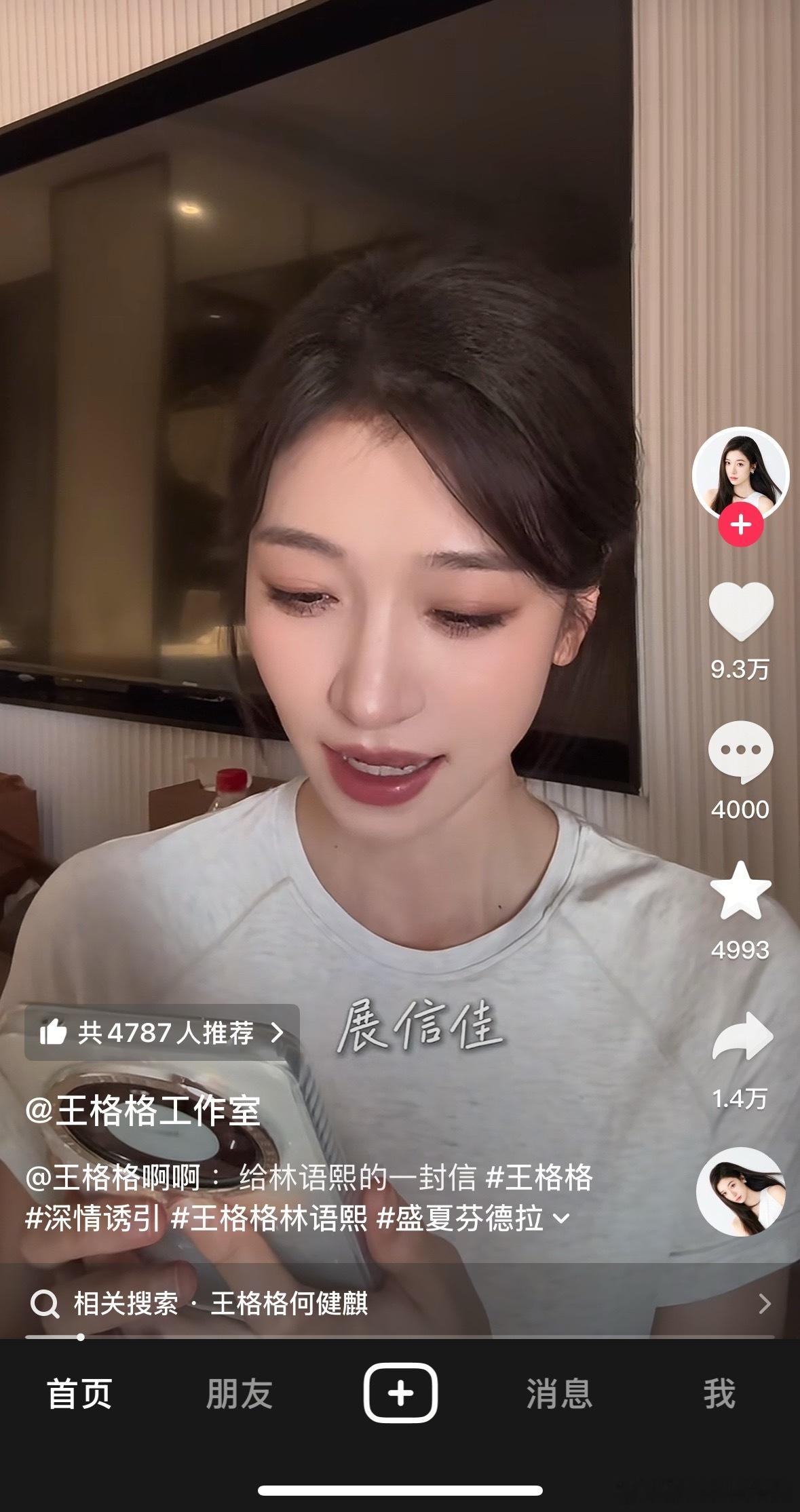 宝宝，你也没上过学吗？​​​