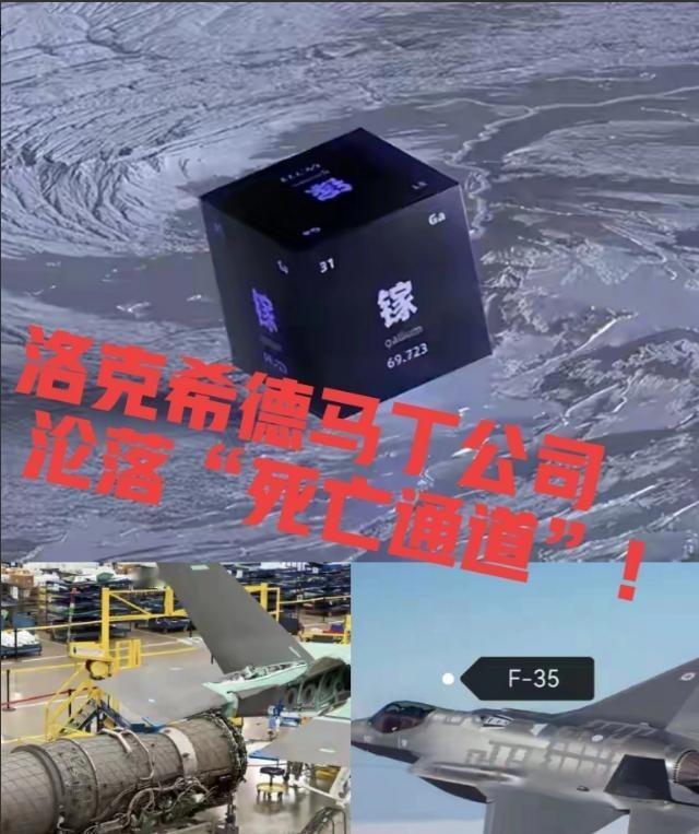 990亿人民币罚款未交的“美国军工洛克希德马丁”：一片哀鸿！这就是向台湾出售武器