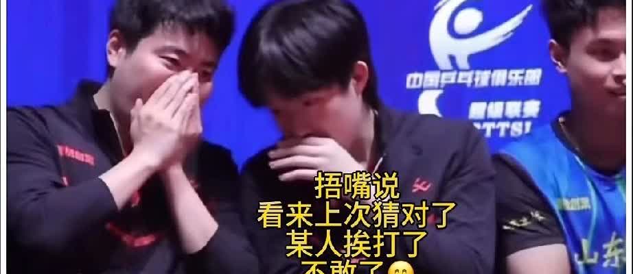 看样子上次的“她说过不了就打死我”，猜的是对的，从那以后，他们说话都用手遮挡住了
