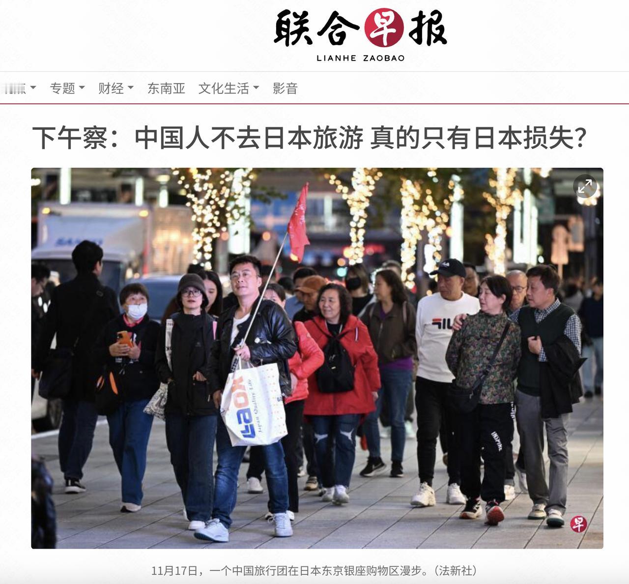 新加坡是隐藏最深的“精日国家”？无论是新加坡政客还是媒体，不仅没有谴责高市早苗，