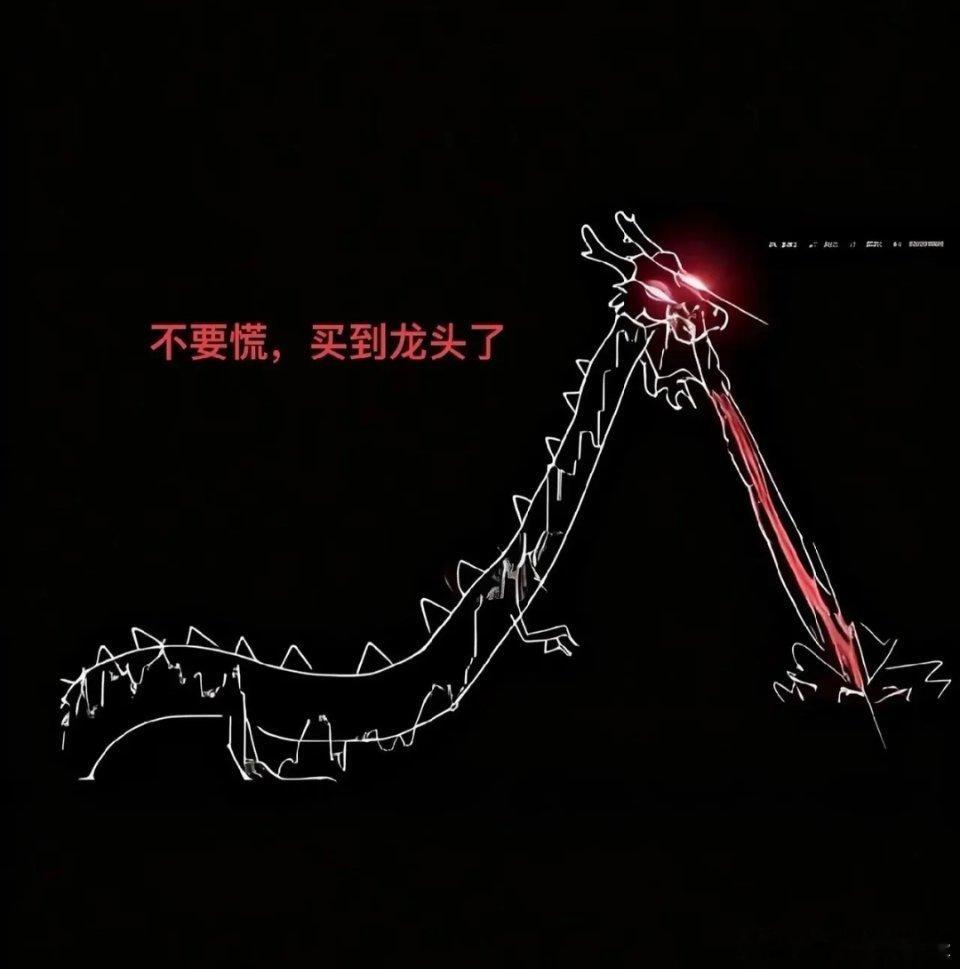 热点概念独苗妖股排行榜一、商业航天神剑（独苗）二、太空光伏