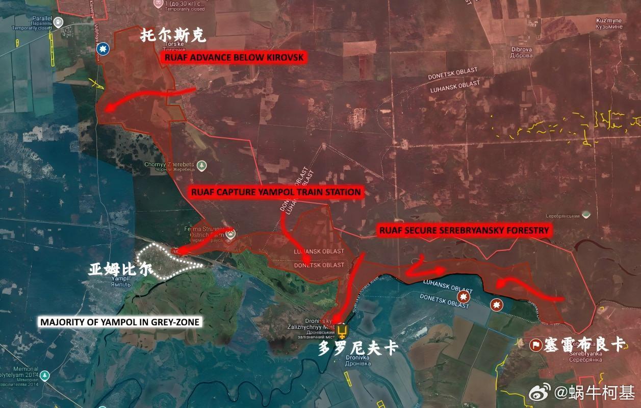俄军在塞弗尔斯克-红利曼之间取得重大进展，塞雷布良卡森林完全被控制，并且逼迫乌军
