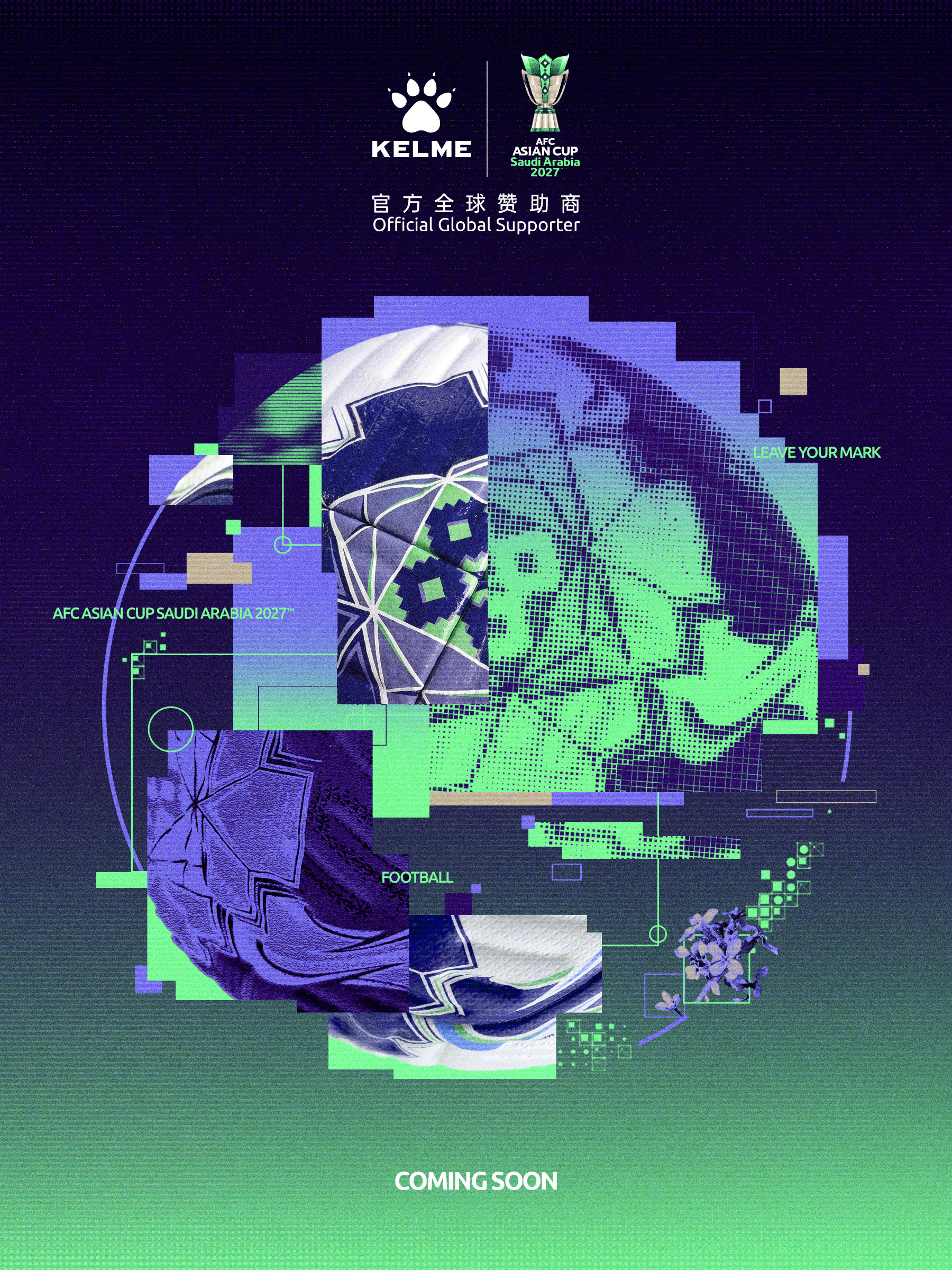 一抹盛情之色，一个源起于这片土地的名字💜2027年亚足联亚洲杯官方比赛用球即