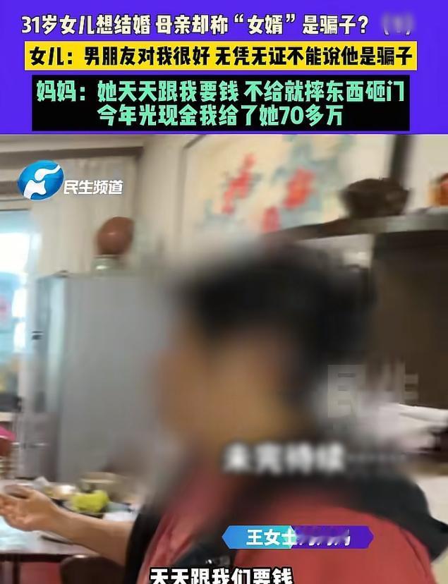 河南郑州，31岁女子找了一个小她6岁的男友，两人恋爱半年，女子怀孕，打算先给男友