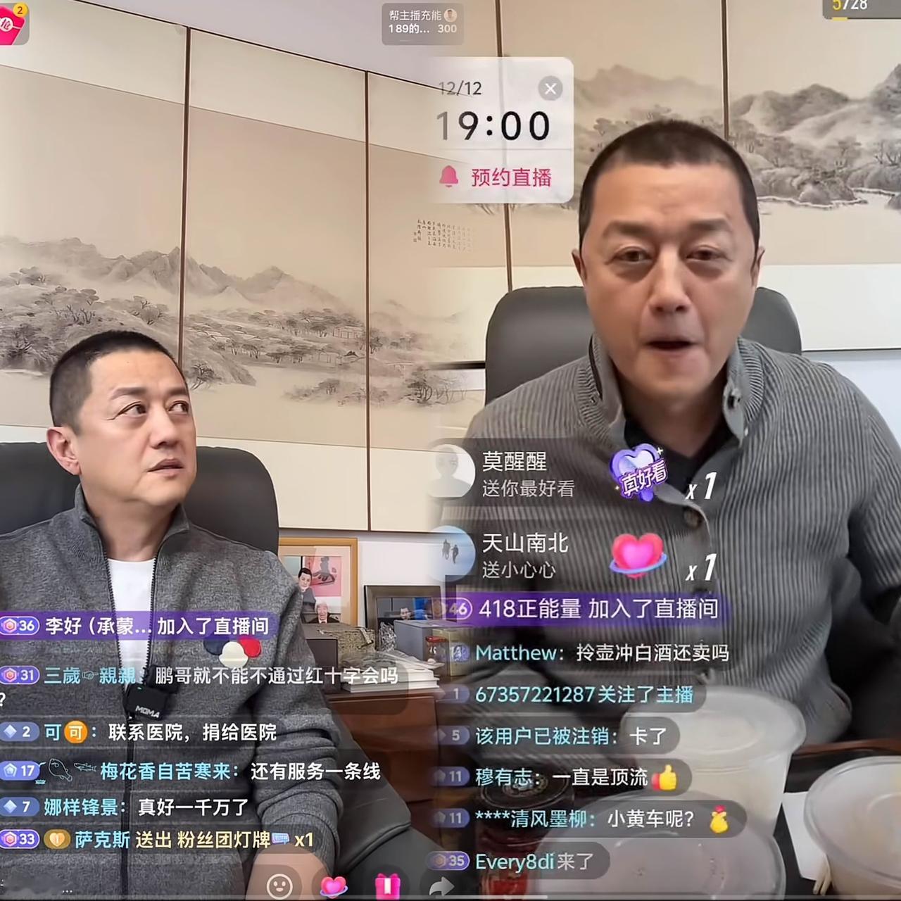 李亚鹏这回是真听劝了！中午直播时，面对近10万网友，他坦诚回应了嫣然儿童医