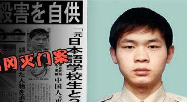 2019年，一名中国留学生魏巍在日本被执行死刑，成为第一个被日本处决的中国人。这