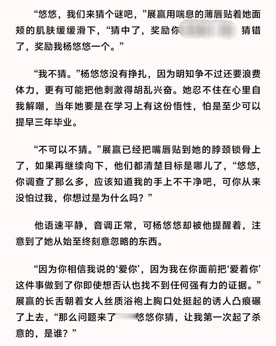 上一次这么在车里找剧情还是我们可怜的社畜​​​