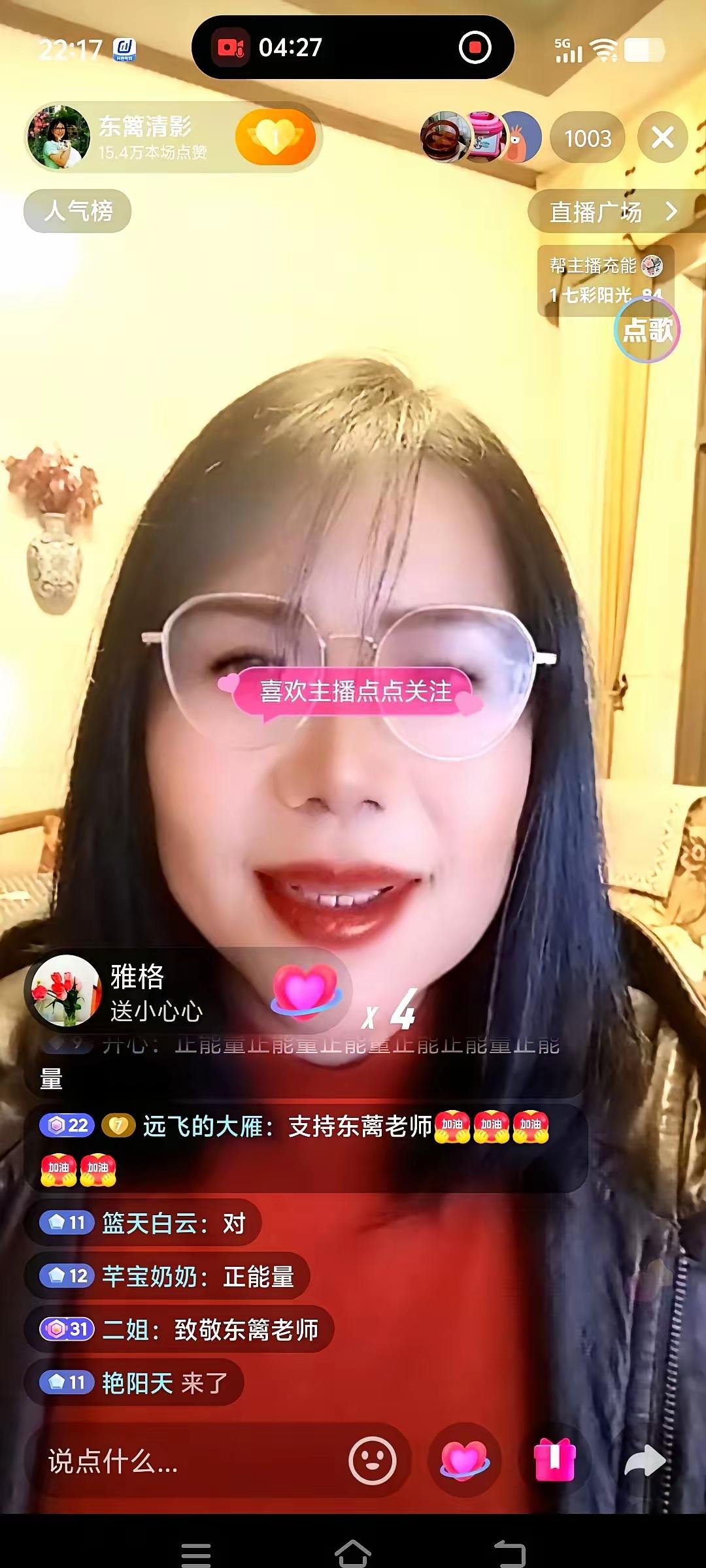 二八换子事件，许敏追查真相。真相路上，众人相随。当年他们拿着那张出生证找到医院，