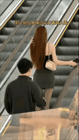 帅哥站得矮，不敢抬头看要是搧耳光，只好忍难堪不是你的菜，最好离远点文明和礼