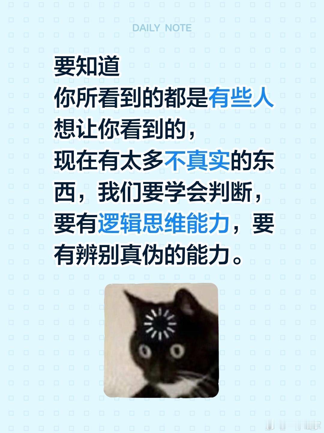 逻辑思维的重要性